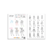 Kidywolf Kidydraw Pro Fashion